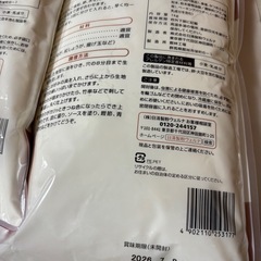【お話し中】たこ焼き　粉の画像