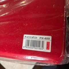 新品未使用✨️ポスト📮PW-400郵便受けプラスチックPOSTアイリスオーヤマ赤レッドの画像
