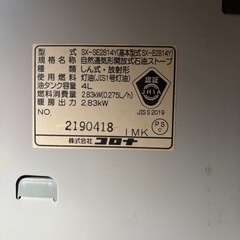ストーブの画像