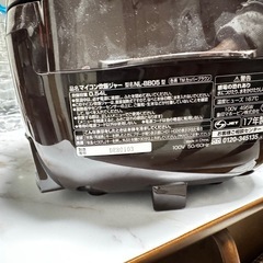炊飯器　ZOJIRUSHIの画像