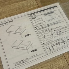 【LOWYA(ロウヤ)】 ローテーブルの画像