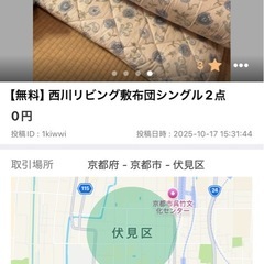 蛍光灯　ほかの画像