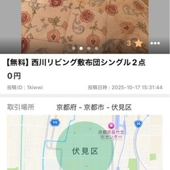 蛍光灯　ほかの画像