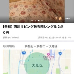 蛍光灯　ほかの画像