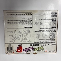 【受取人様決定】ジグソーの画像