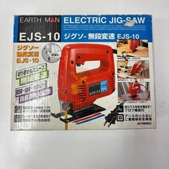 【受取人様決定】ジグソーの画像