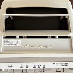 FUJITSU 　富士通　脱臭機　プラズィオンの画像