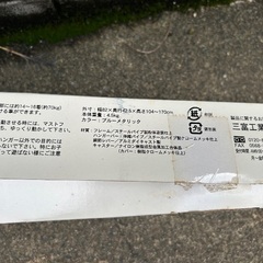 新品　未使用　ハンガーラック　パワフルハンガー　対荷重707kgの画像