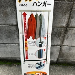 新品　未使用　ハンガーラック　パワフルハンガー　対荷重707kgの画像