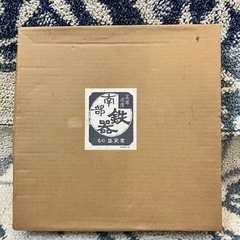 【未使用】南部鉄器①すき焼き鍋の画像