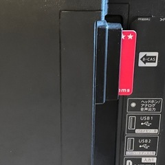50型　テレビの画像