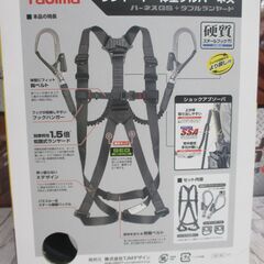 【未使用品】 タジマ Ａ1ＧＳＬＪＲ-ＷＬ２ＢＫ ハーネスセット 「ハンズクラフト宜野湾」の画像