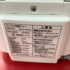 NITORI ニトリ　炊飯器　炊飯ジャー　3合炊き　SN-A5 2016年製の画像