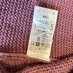 Simplicite  ハイネック ニット 長袖の画像