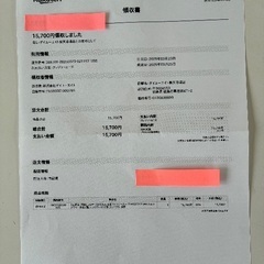 コロナ石油ファンヒーターFH-G3224Y(2025年購入品)の画像