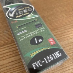 FVC-1261HG S映像ケーブルの画像