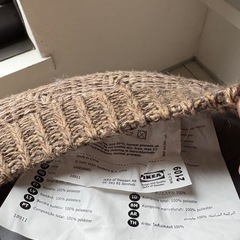 IKEA SANDRED プーフ　スツール　オットマンの画像