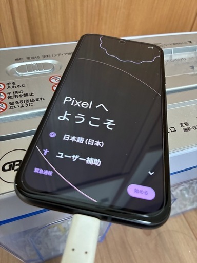Googleピクセル 8a