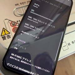 Googleピクセル 8aの画像