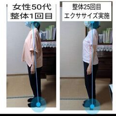 セラピストスクール【リピート率95%現役セラピストの秘訣を三原則】の画像