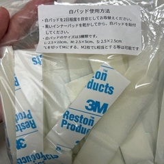 子ども用ヘルメット　babybandの画像
