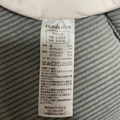 サンデシカ　スワドル　2枚セットの画像
