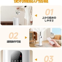新品　超音波式加湿器の画像