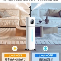 新品　超音波式加湿器の画像