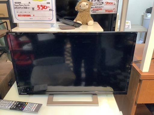 【リサイクルサービス八光】2022年製　東芝　液晶テレビ REGZA(レグザ) 24V34 [24V型 /ハイビジョン /YouTube対応]