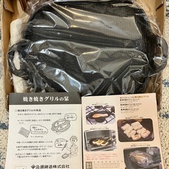 【未使用 】南部鉄器② 鉄板の画像