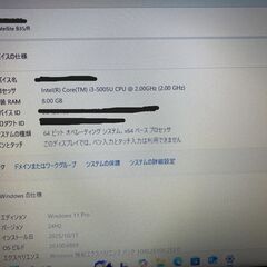 dynabook i3 8GBSSDoffice2021搭載ノートパソコンの画像