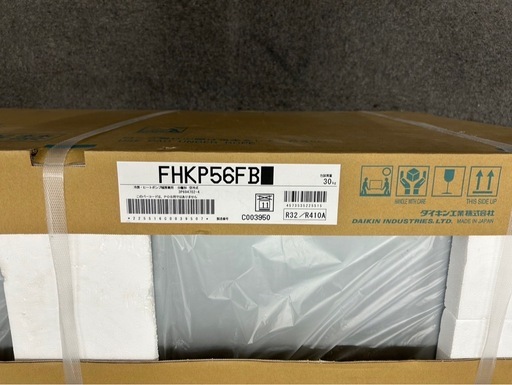 新品②ダイキン 業務用エアコン室内機　FHKP56FB 冷媒R32/R410A対応　