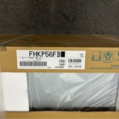 新品②ダイキン 業務用エアコン室内機　FHKP56FB 冷媒R32/R410A対応　の画像
