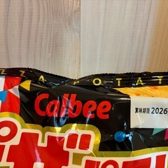 お菓子　ヤングドーナツ　おまけつきの画像