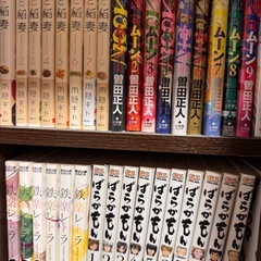 漫画無料、業者様歓迎の画像