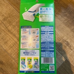 流せるトイレブラシ本体　未使用の画像