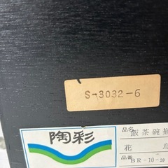 お椀　茶碗　5個セットの画像