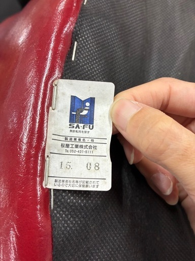 イス　チェア　レザー　赤/レッド　桜屋工業（商品番号14457）