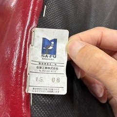 イス　チェア　レザー　赤/レッド　桜屋工業の画像