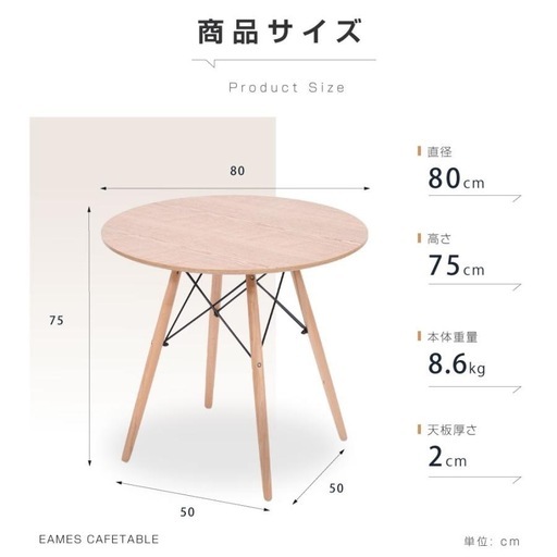 イームズテーブル ダイニングテーブル ラウンドテーブル |ハーマンミラー シェルチェア イームズ シェルサイドチェア ホワイト