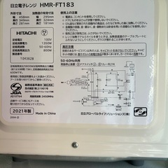 HITACHI 電子レンジ　2021年製の画像