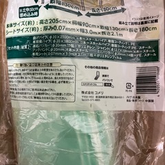 トマト雨除けセットの画像