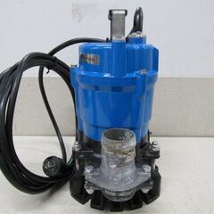 🌷【農機具】入荷! 水中ポンプ50㎜ 全揚程8メートル鶴見②【耕運機/農機具 地域最大台数!販売＆買取アールワン田川】の画像