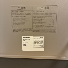 Panasonic 食器洗い乾燥機 NP-TZ300-S（シルバー）の画像