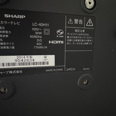 AQUOSテレビ
の画像