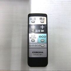 ファンヒーター 2017年製 7.2Lタンク コロナ FH-WZ3617BY 木造10畳まで/コンクリート13 バイオレット CORONA 石油 ストーブ 暖房 札幌市厚別区 厚別店の画像