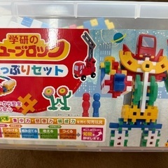 学研ブロックの画像