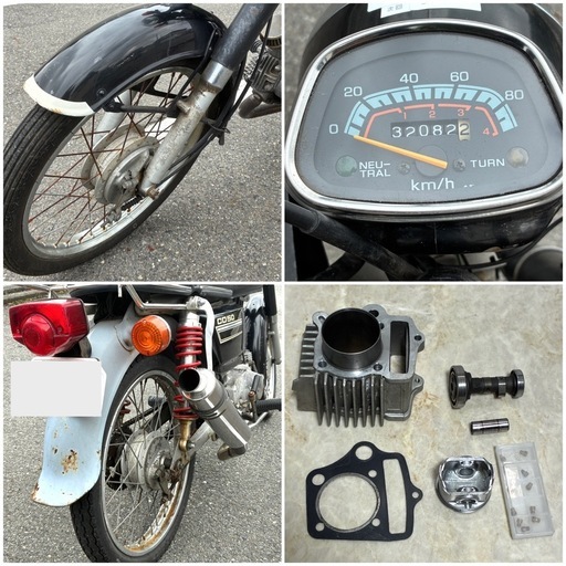 HONDA ベンリィ CD50 実働 原付 50cc