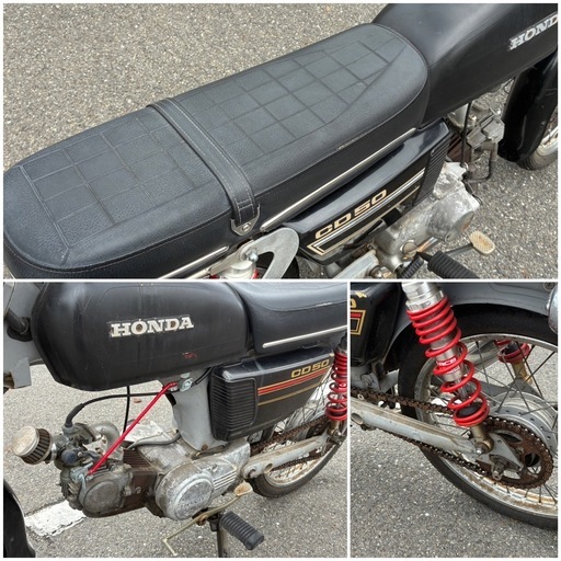 HONDA ベンリィ CD50 実働 原付 50cc