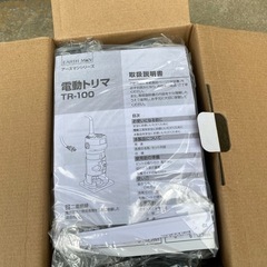 電動トリマ新品です。。の画像